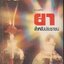 ความรู้เรื่อง ยาสําหรับประชาชน เล่ม๕
