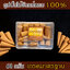 ธูปปั้นไม้จันทร์หอม เกรดธรรดา หอมอโรม่า แท้ 100% ขนาด 60 g ไม่มีน้ำหอม ไม่ไส่สี ไร้สารเคมี ไม้หอมแก่นจันทร์ ไม้จันทร์หอม ไม้จันทน์ ไม้จันทน์หอม ไม้แก่นจันทน์