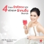 นาโนเอสเต็มคอลล์ 4G (คลอลาเจน) 1กล่อง/15ซอง