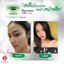 Nano Moisturizer Cream GP4G (ครีมบำรุงป้องกันฝ้า/ลดเลือนริ้วรอย/จุดด่างดำ)