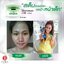 Nano Moisturizer Cream GP4G (ครีมบำรุงป้องกันฝ้า/ลดเลือนริ้วรอย/จุดด่างดำ)