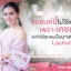 นาโนเอสเต็มคอลล์ 4G (คลอลาเจน) 1กล่อง/15ซอง