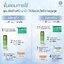 Nano Moisturizer Cream GP4G (ครีมบำรุงป้องกันฝ้า/ลดเลือนริ้วรอย/จุดด่างดำ)