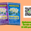 โรงงานผลิตถุงพลาสติก,โรงงานผลิตกระสอบ,ถุง LLDPE ,ถุงข้าวพลาสติก, ถุงข้าว 5 กิโล, ถุงข้าว1กิโล, ถุงข้าวเปลือกไก่, ถุงข้าวสาร, ถุงข้าว, กระสอบข้าวสาร,โรงงานผลิตถุงข้าวสาร