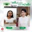 Nano Moisturizer Cream GP4G (ครีมบำรุงป้องกันฝ้า/ลดเลือนริ้วรอย/จุดด่างดำ)