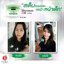 Nano Moisturizer Cream GP4G (ครีมบำรุงป้องกันฝ้า/ลดเลือนริ้วรอย/จุดด่างดำ)
