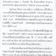 เกษตรกรก้าวหน้า อนาคตเกษตรไทย