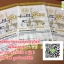 โรงงานผลิตถุงพลาสติก,โรงงานผลิตกระสอบ,ถุง LLDPE ,ถุงข้าวพลาสติก, ถุงข้าว 5 กิโล, ถุงข้าว1กิโล, ถุงข้าวเปลือกไก่, ถุงข้าวสาร, ถุงข้าว, กระสอบข้าวสาร,โรงงานผลิตถุงข้าวสาร