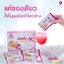 นาโนเอสเต็มคอลล์ 4G (คลอลาเจน) 1กล่อง/15ซอง