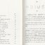 หาคำตอบให้ชีวิต โดย อาจารย์แม่ รศ.สุนีย์ สินธุเดชะ