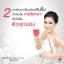 นาโนเอสเต็มคอลล์ 4G (คลอลาเจน) 1กล่อง/15ซอง