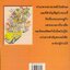 เพชฌฆาตความเครียด