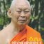 เย็นหิมะ ในรอยธรรม