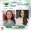 Nano Moisturizer Cream GP4G (ครีมบำรุงป้องกันฝ้า/ลดเลือนริ้วรอย/จุดด่างดำ)