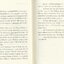 Lifestyle Essay โดย พลอย จริยะเวช