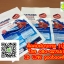 โรงงานผลิตถุงพลาสติก,โรงงานผลิตกระสอบ,ถุงดิน ,ถุง LLDPE,ถุง HD ,ถุงมูลไส้เดือน, ถุงดินปลูก,ถุงดินพลาสติก,โรงงานผลิตถุงดิน,ถุงดิน 5 กิโลกรัม,ถุงดิน 3 กิโลกรัม