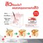 นาโนเคลียร์แอคแน่ครีม GP4G (ครีมป้องกันสิว)