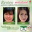 Nano Moisturizer Cream GP4G (ครีมบำรุงป้องกันฝ้า/ลดเลือนริ้วรอย/จุดด่างดำ)