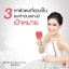 นาโนเอสเต็มคอลล์ 4G (คลอลาเจน) 1กล่อง/15ซอง