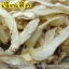 เง็กเต็ก