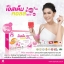 นาโนเอสเต็มคอลล์ 4G (คลอลาเจน) 1กล่อง/15ซอง