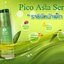 พิโก้ แอสต้า เซรั่ม (ราชินิ หน้าเด็ก) ขนาด 30 ml.