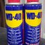 WD-40 น้ำมันอเนกประสงค์