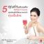นาโนเอสเต็มคอลล์ 4G (คลอลาเจน) 1กล่อง/15ซอง