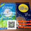 โรงงานผลิตถุงพลาสติก,โรงงานผลิตกระสอบ,ถุง LLDPE ,ถุงข้าวพลาสติก, ถุงข้าว 5 กิโล, ถุงข้าว1กิโล, ถุงข้าวเปลือกไก่, ถุงข้าวสาร, ถุงข้าว, กระสอบข้าวสาร,โรงงานผลิตถุงข้าวสาร