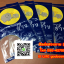โรงงานผลิตถุงพลาสติก,โรงงานผลิตกระสอบ,ถุง LLDPE ,ถุงข้าวพลาสติก, ถุงข้าว 5 กิโล, ถุงข้าว1กิโล, ถุงข้าวเปลือกไก่, ถุงข้าวสาร, ถุงข้าว, กระสอบข้าวสาร,โรงงานผลิตถุงข้าวสาร