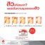 นาโน เคลียร์ แอคเน่ จีพีโฟร์ (ครีมรักษาสิว) ขนาด 12 กรัม