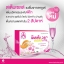 นาโนเอสเต็มคอลล์ 4G (คลอลาเจน) 1กล่อง/15ซอง