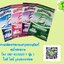 โรงงานผลิตถุงพลาสติก,โรงงานผลิตกระสอบ,ถุง LLDPE ,ถุงข้าวพลาสติก, ถุงข้าว 5 กิโล, ถุงข้าว1กิโล, ถุงข้าวเปลือกไก่, ถุงข้าวสาร, ถุงข้าว, กระสอบข้าวสาร,โรงงานผลิตถุงข้าวสาร