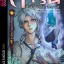 หนังสือการ์ตูน การิน ปริศนาคดีอาถรรพ์ คดีที่ 8 บทจบ : ผู้ตามล่าวิถีมรณะ (Re-Cover)