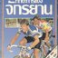 มุ่งสู่อัจฉริยะทางกีฬา ทักษะการแข่งจักรยาน