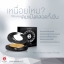 แป้งนาโนดีลักซ์ครีมเพาเดอร์ (เบอร์ 1 สำหรับผิวขาว-เหลือง)