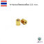 ขารองบอร์ดทองเหลือง 5mm. รูเกลียวขนาด 3mm.