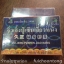 จิ่วเจิ้งปู่เซินเจียวหนัง
