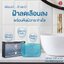 พิโก ไวท์เทนนิ่ง โซฟ จีพีโฟร์จี (ขนาด 100 กรัม ) สบู่น้ำนมม้าหน้าเด็ก