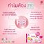 นาโนเอสเต็มคอลล์ 4G (คลอลาเจน) 1กล่อง/15ซอง