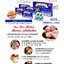 บัตเตอร์ฟราย ไซม์แม็ก (ฺButterfly Zyme Maxx ) 4 แคปซูล/กล่อง