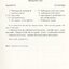 Thai Recipes I (สูตรอาหารไทยฉบับภาษาอังกฤษ)