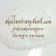 ดีเกลือ / ดีเกลือฝรั่ง / แมกนีเซียมซัลเฟต Magnesium Sulphate