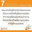 ลาชูเล่ อัลฟาเซีย(Lachule Alfasia) ขนาด 1 กระปุก/30 แคปซูล