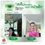 Nano Moisturizer Cream GP4G (ครีมบำรุงป้องกันฝ้า/ลดเลือนริ้วรอย/จุดด่างดำ)