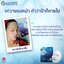 มาส์ก3D G Booster Mask 3D