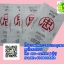โรงงานผลิตถุงพลาสติก,โรงงานผลิตกระสอบ,ถุงดิน ,ถุง LLDPE,ถุง HD ,ถุงมูลไส้เดือน, ถุงดินปลูก,ถุงดินพลาสติก,โรงงานผลิตถุงดิน,ถุงดิน 5 กิโลกรัม,ถุงดิน 3 กิโลกรัม