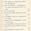 คู่มือการปฏิบัติงาน ศูนย์วัฒนธรรม