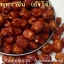พุทราจีน (อังโจ้)