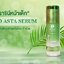 พิโก้ แอสต้า เซรั่ม (ราชินิ หน้าเด็ก) ขนาด 30 ml.